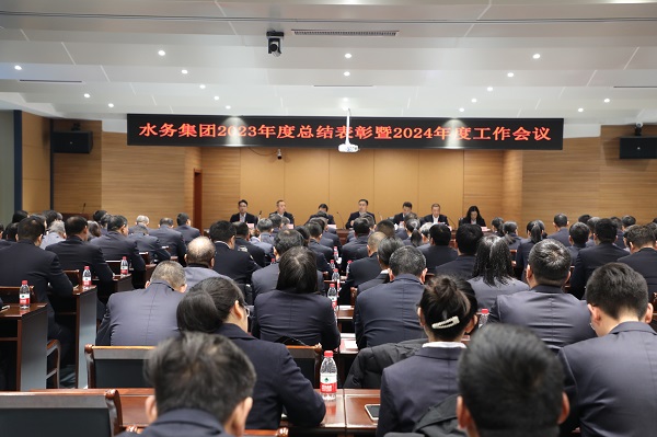 1708676095839558.jpg 會議場景1.jpg