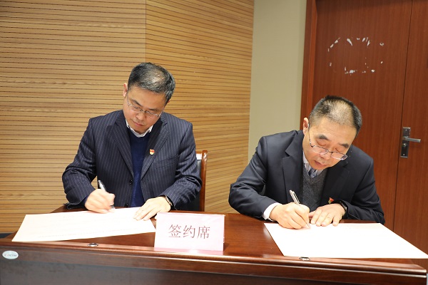 1708676573439913.jpg 簽訂責任書2.jpg